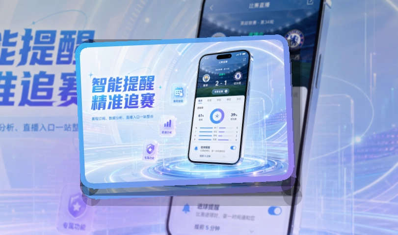 MK体育账户记录同步页面